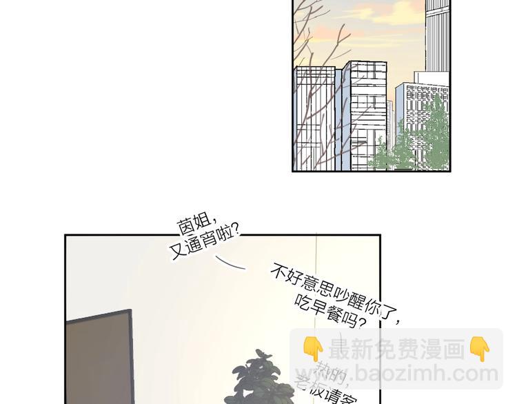 第37话 闪婚的理由(1/3)-第40话