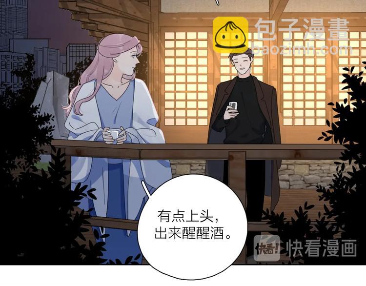 第37话 闪婚的理由(1/3)-第40话