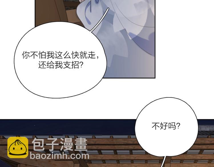 第37话 闪婚的理由(1/3)-第40话