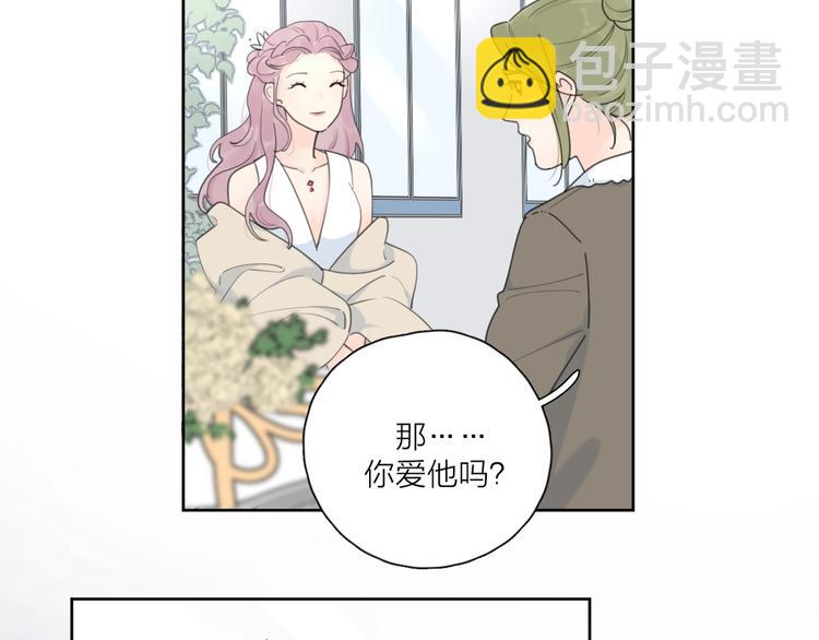 第37话 闪婚的理由(1/3)-第40话