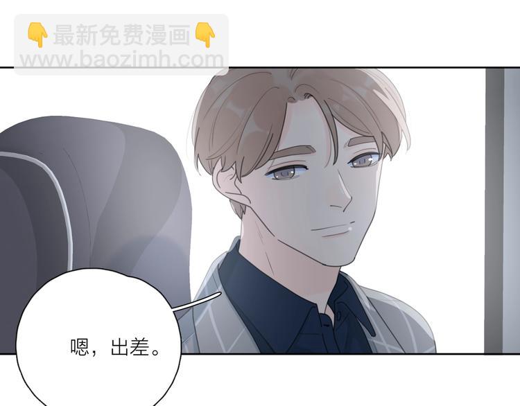 第39话 我不去下一站了(1/3)-第42话
