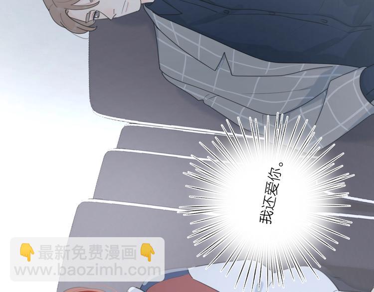 第39话 我不去下一站了(1/3)-第42话