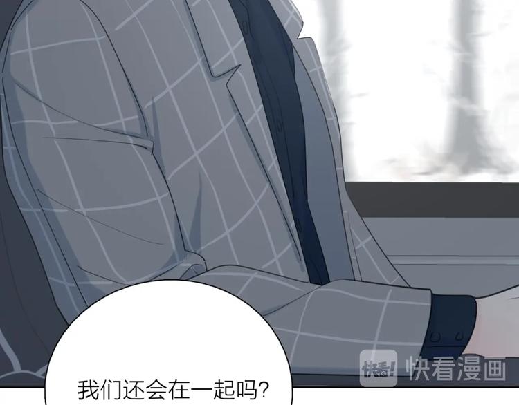 第39话 我不去下一站了(1/3)-第42话