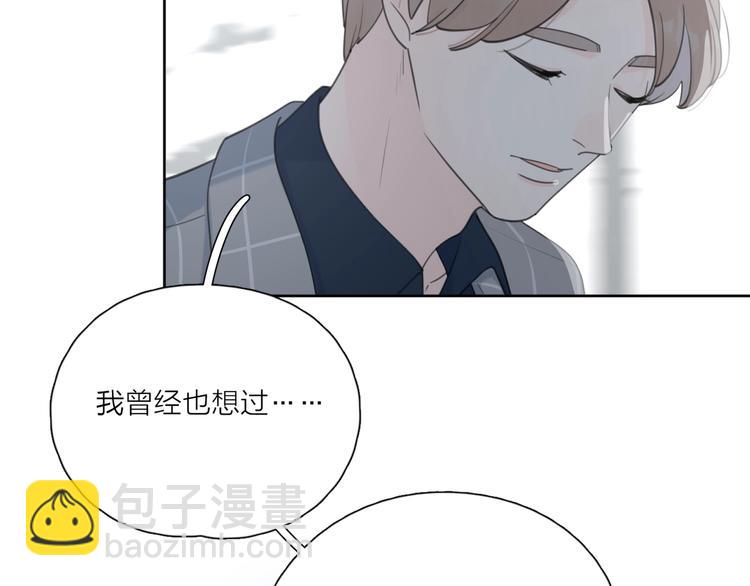第39话 我不去下一站了(1/3)-第42话