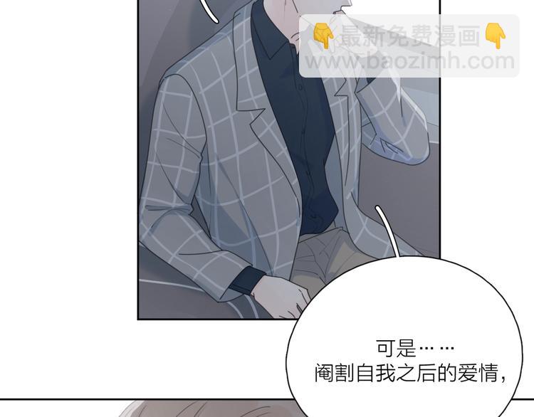 第39话 我不去下一站了(1/3)-第42话