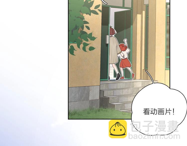 番外 暑假(1/2)-第44话