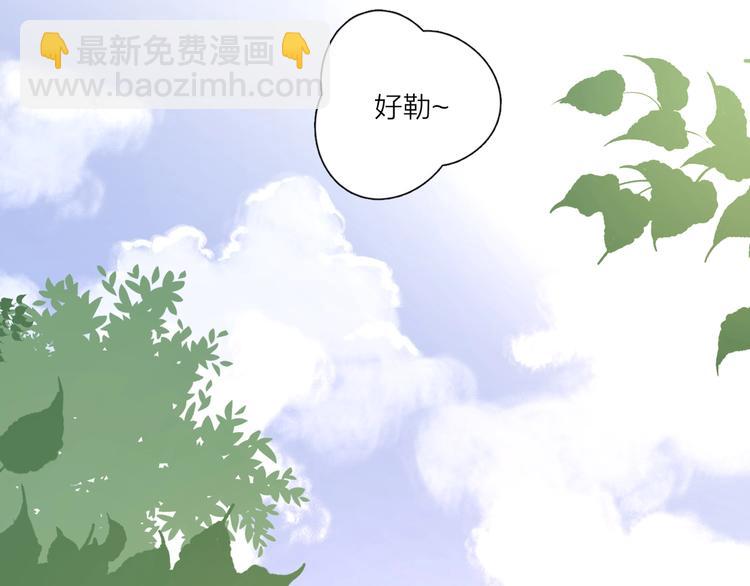 番外 暑假(1/2)-第44话