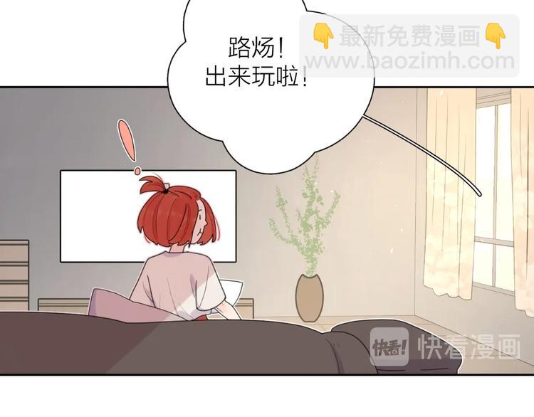 番外 暑假(1/2)-第44话