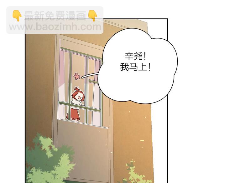 番外 暑假(1/2)-第44话