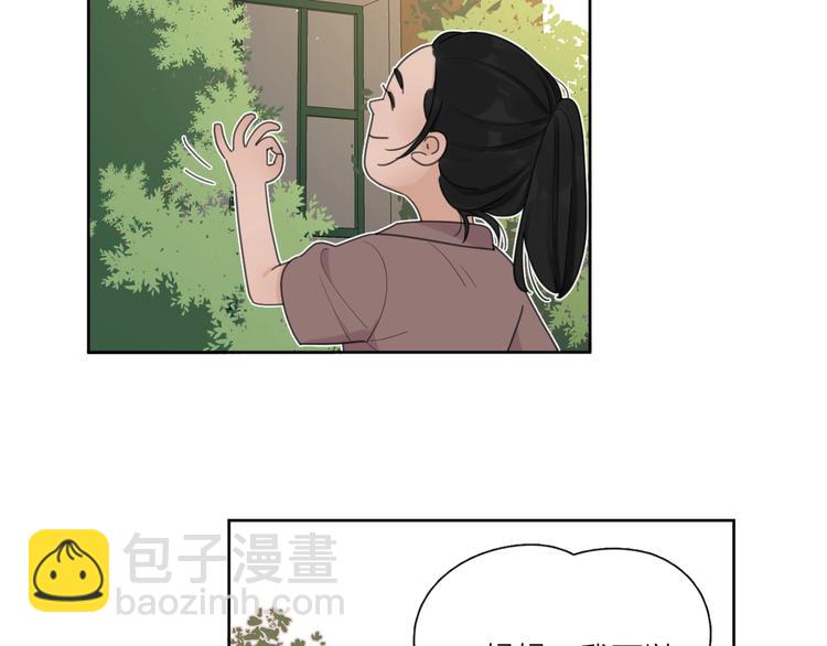 番外 暑假(1/2)-第44话