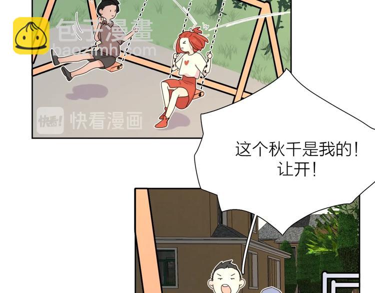 番外 暑假(1/2)-第44话