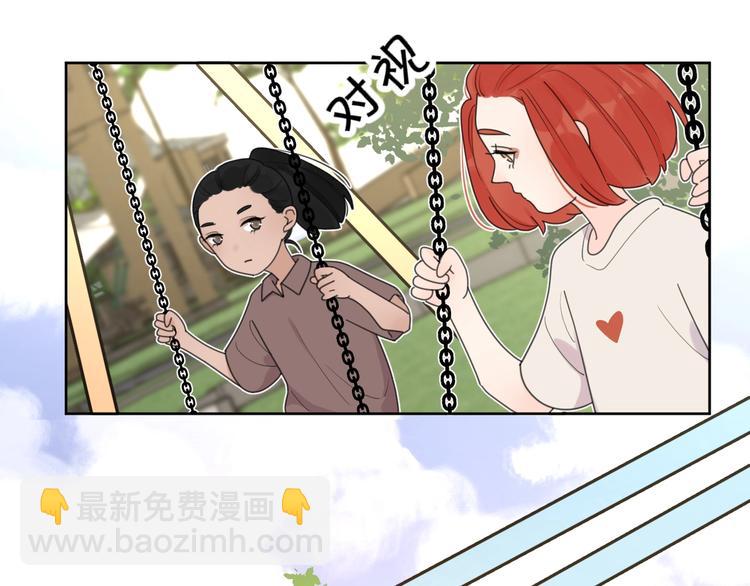 番外 暑假(1/2)-第44话