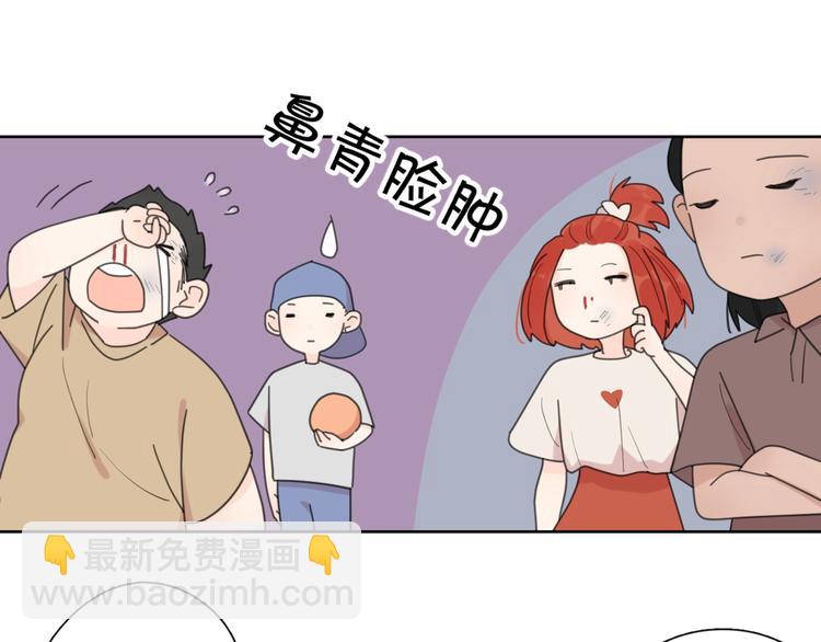 番外 暑假(1/2)-第44话