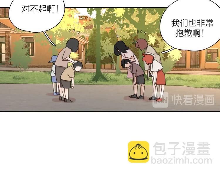 番外 暑假(1/2)-第44话