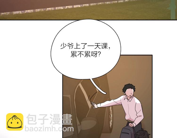 番外 暑假(1/2)-第44话