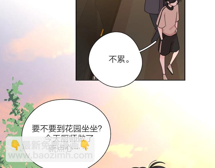 番外 暑假(1/2)-第44话