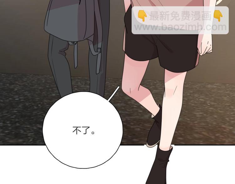 番外 暑假(1/2)-第44话