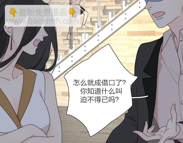 番外 暑假(1/2)-第44话