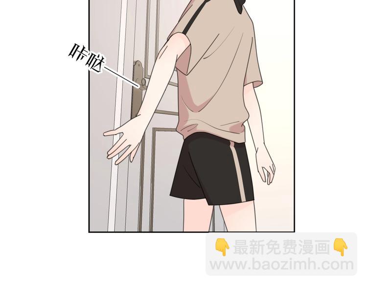 番外 暑假(1/2)-第44话