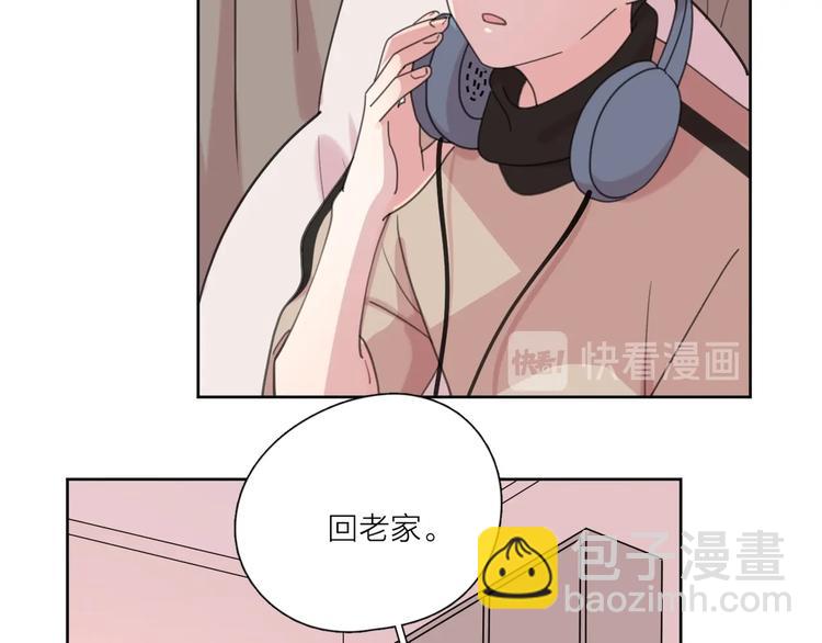 番外 暑假(1/2)-第44话