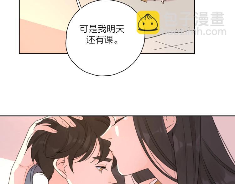 番外 暑假(1/2)-第44话