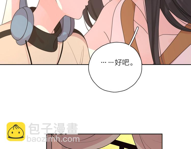 番外 暑假(1/2)-第44话
