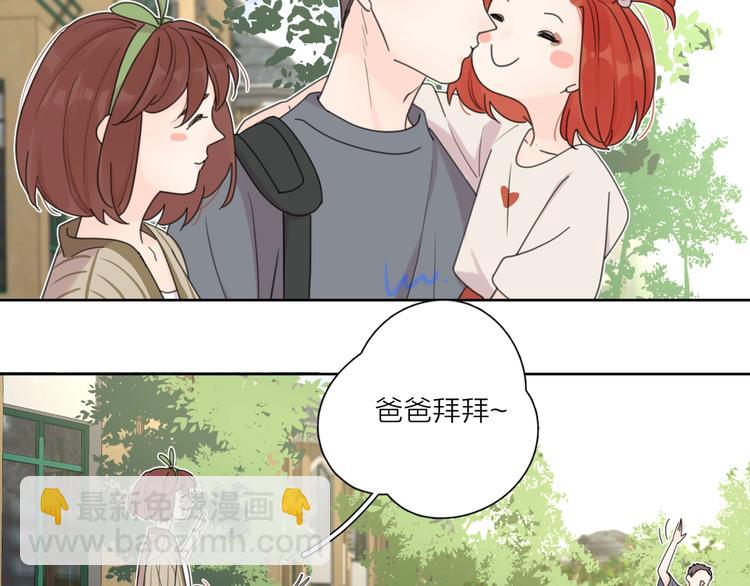 番外 暑假(1/2)-第44话