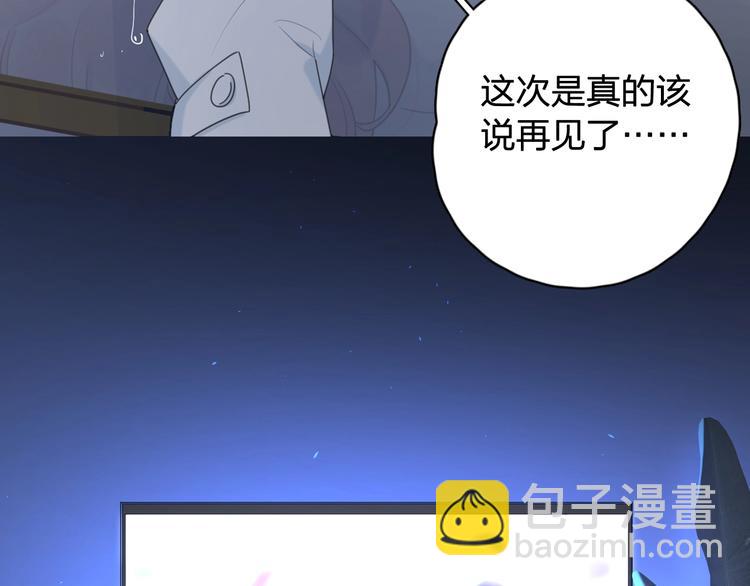 第二季序章：深陷爱情困境-第46话