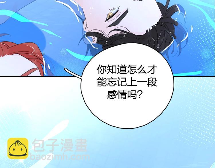 第二季序章：深陷爱情困境-第46话