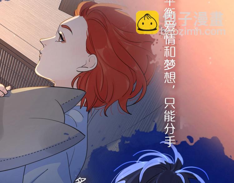 第二季序章：深陷爱情困境-第46话