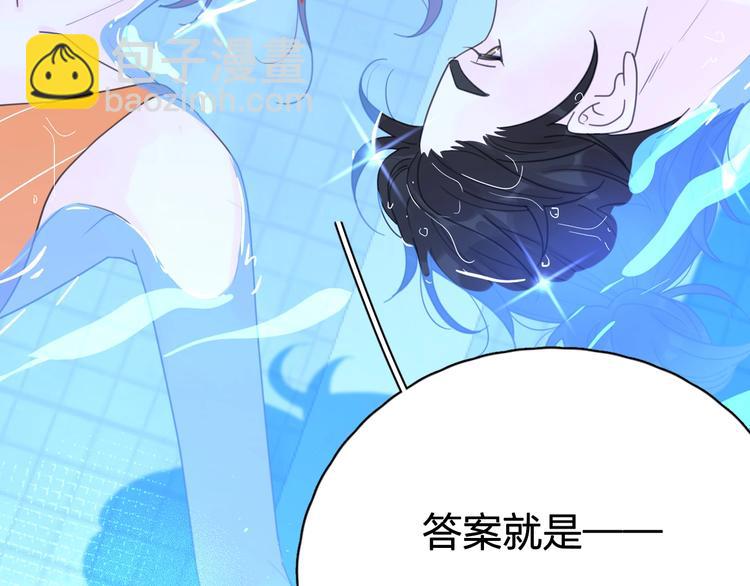 第二季序章：深陷爱情困境-第46话