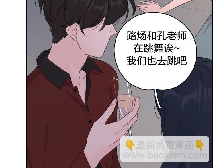 第二季序章：深陷爱情困境-第46话