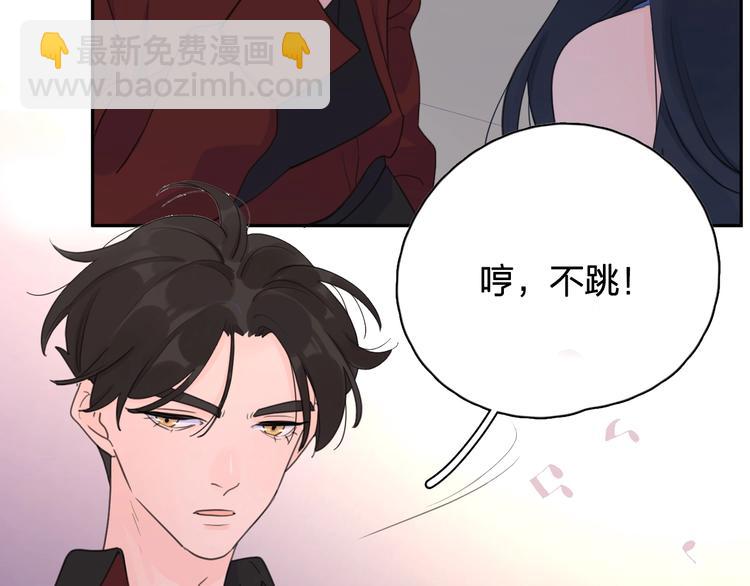 第二季序章：深陷爱情困境-第46话