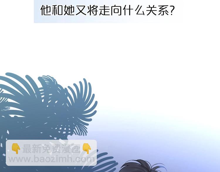 第二季序章：深陷爱情困境-第46话