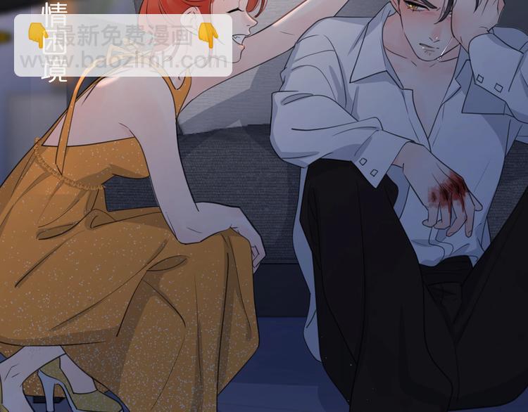第二季序章：深陷爱情困境-第46话