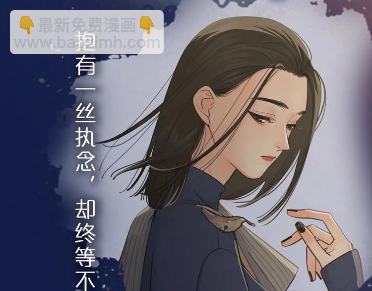第二季序章：深陷爱情困境-第46话