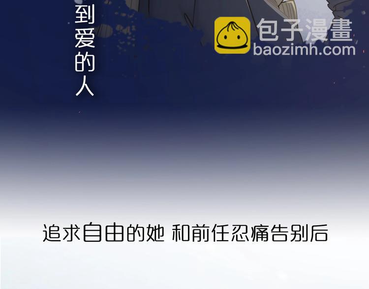 第二季序章：深陷爱情困境-第46话