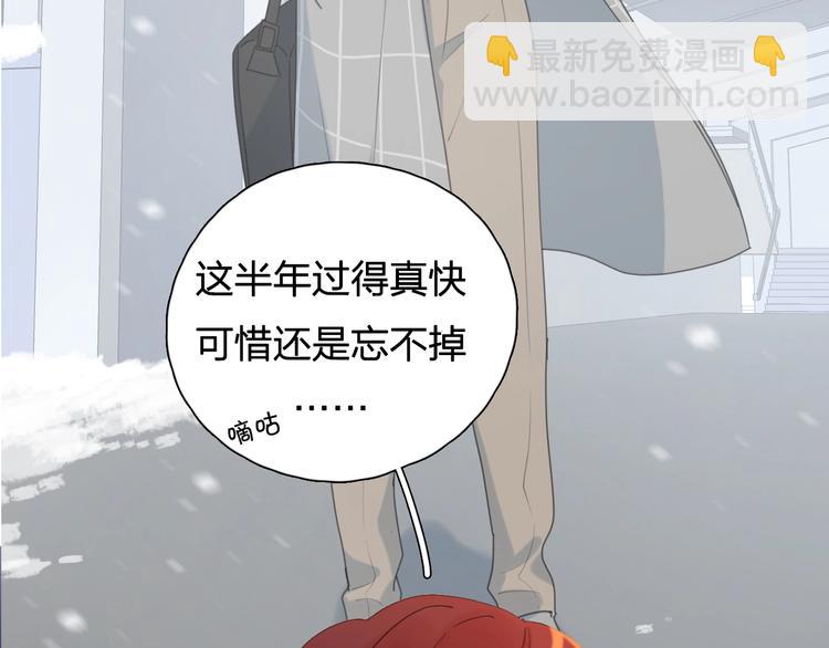 第二季序章：深陷爱情困境-第46话
