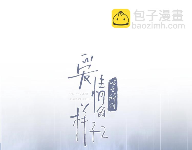 第2话 孔男神登场(1/3)-第48话