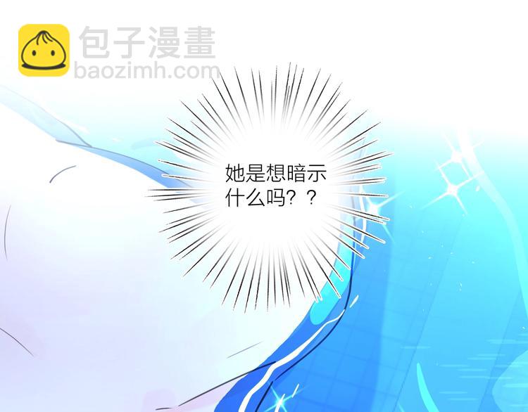 第2话 孔男神登场(1/3)-第48话