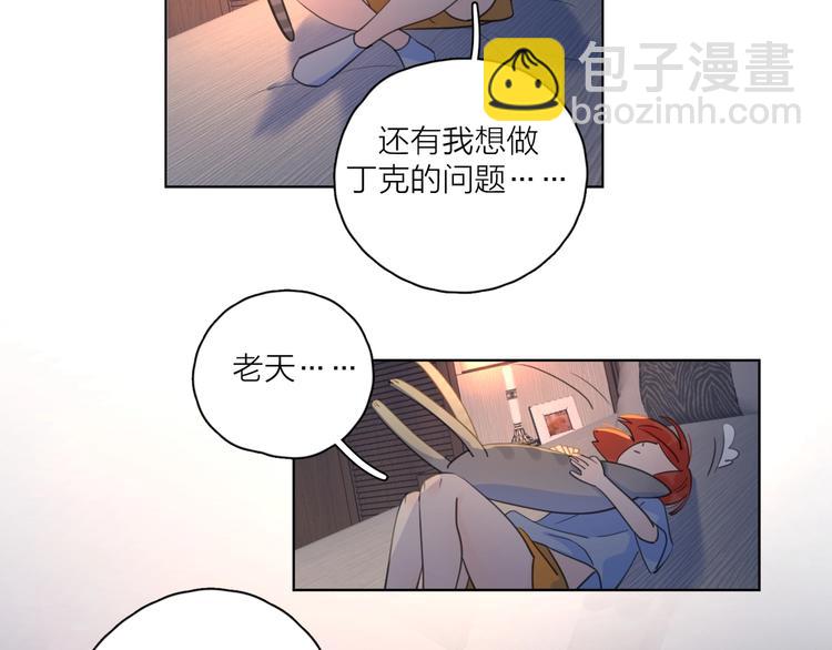 第2话 孔男神登场(1/3)-第48话