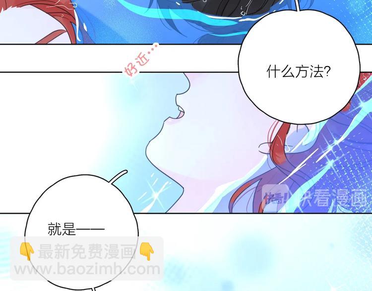第2话 孔男神登场(1/3)-第48话