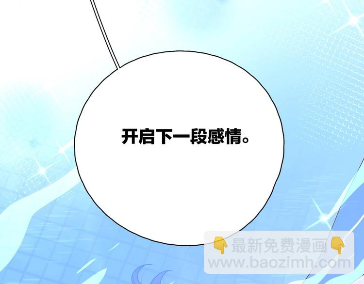 第2话 孔男神登场(1/3)-第48话