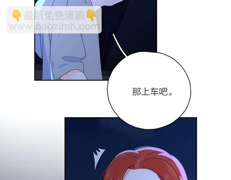 第4话 你对他是哪种喜欢？(1/3)-第50话