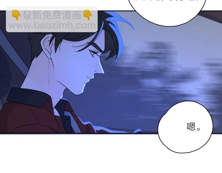 第4话 你对他是哪种喜欢？(1/3)-第50话