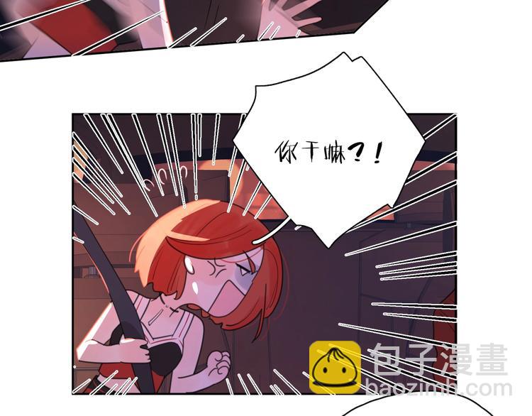 第4话 你对他是哪种喜欢？(1/3)-第50话