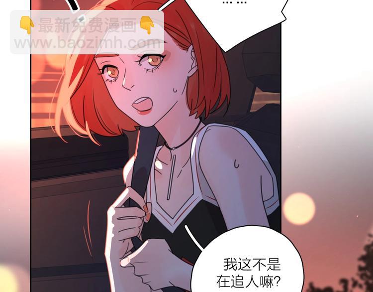 第4话 你对他是哪种喜欢？(1/3)-第50话