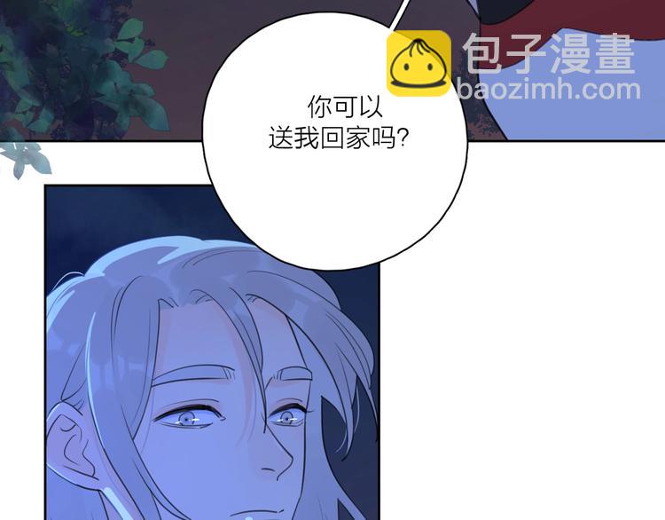 第4话 你对他是哪种喜欢？(1/3)-第50话