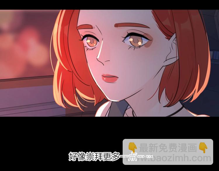 第4话 你对他是哪种喜欢？(1/3)-第50话