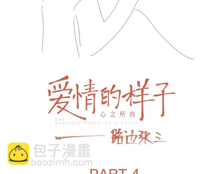 第4话 相互较劲(1/4)-第6话
